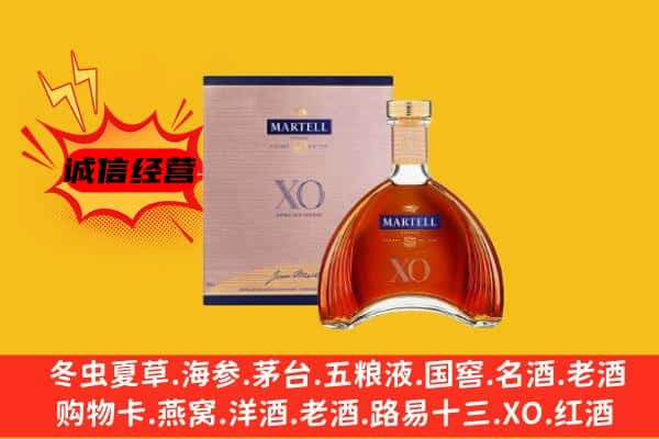 大田县上门回收马爹利价格