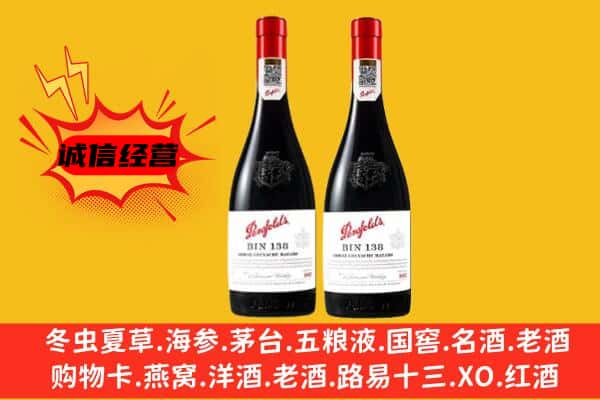 大田县上门回收奔富价格