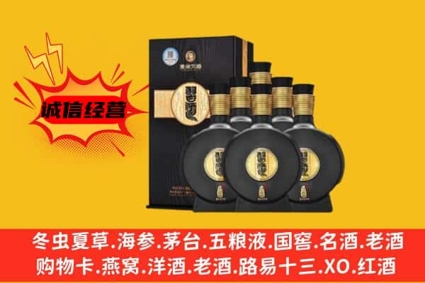 大田县上门回收习酒价格