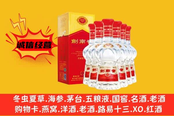 大田县上门回收水晶剑价格