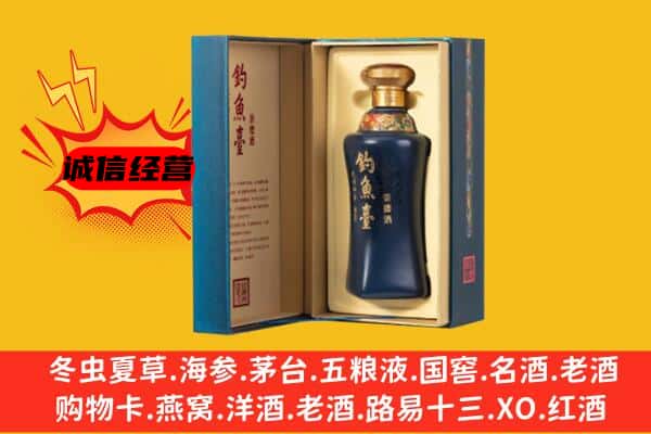 大田县上门回收钓鱼台价格