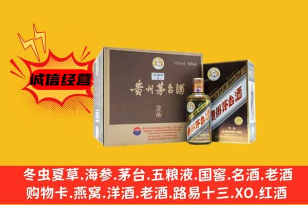 大田县回收彩釉茅台酒