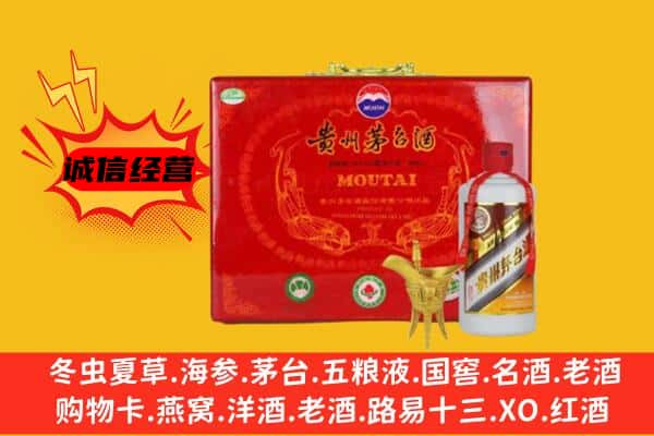 大田县回收80年份茅台酒